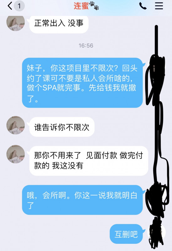 最近发布的会所太多
